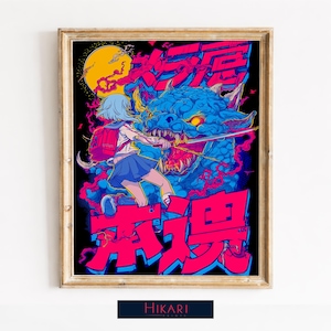May include: Framed art print featuring a vibrant anime-style illustration. A schoolgirl with blue hair and a backpack confronts a large blue monster with swords. The background includes a yellow moon and Japanese text in pink and blue. The print is framed in a gold-colored wooden frame.
