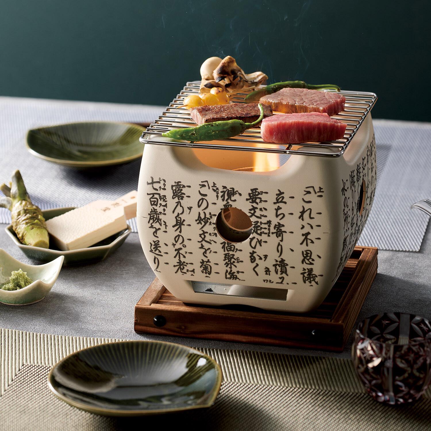Japanese Konro Grill - Etsy
