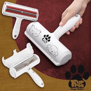 May include: White pet hair remover roller with a handle, featuring cat and dog illustrations, and the text "Fur Free Magic Roller." The roller is shown with a red brush and a compartment filled with collected pet hair.