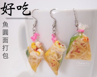 Fideos de joyería de comida en miniatura en pendientes de bolsas para llevar