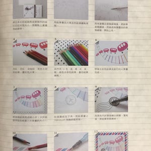 Handmade Stationery Season 01 image 9