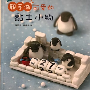 Taiwan Printed - Sweet Mini Clay Book
