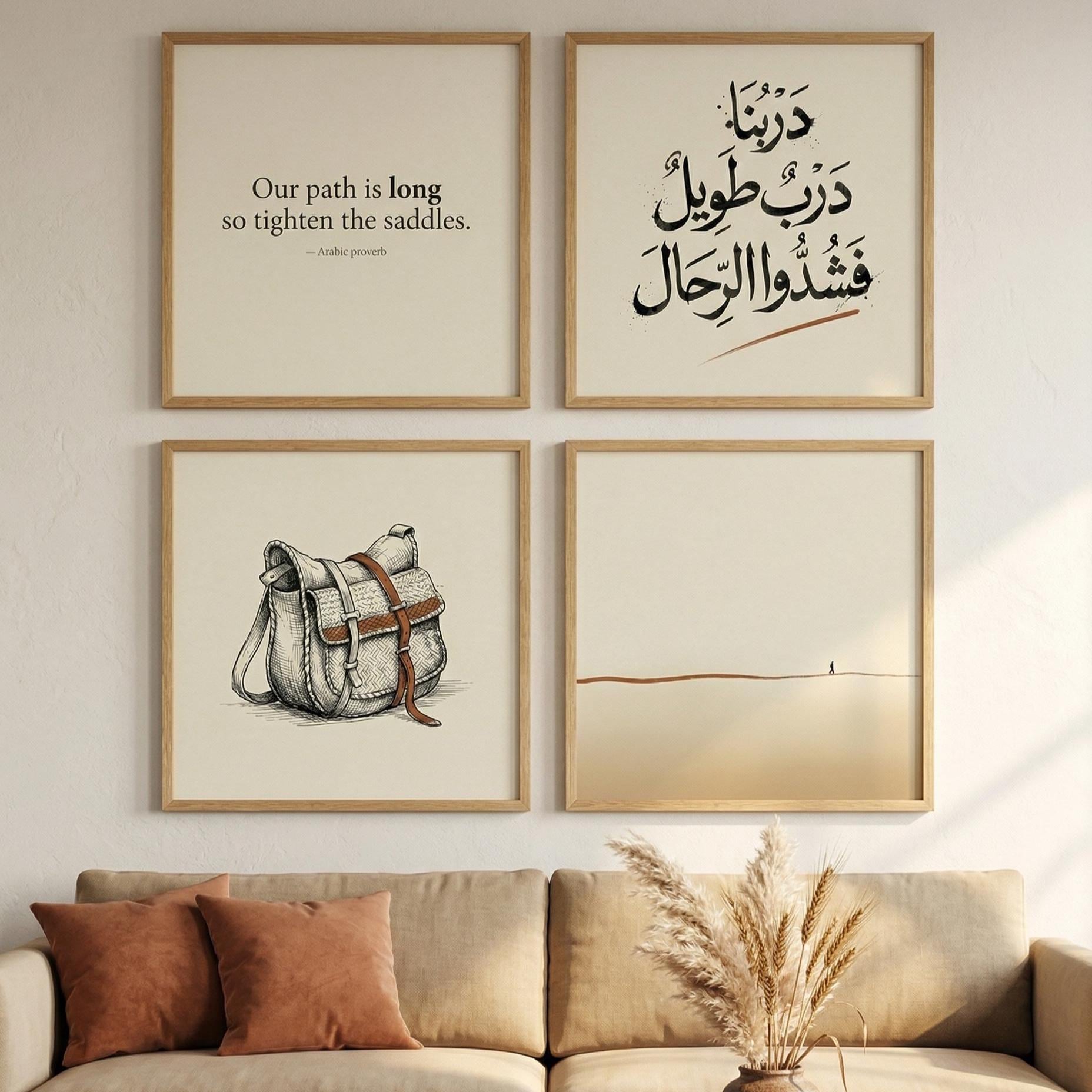 Arabic Proverb - Etsy