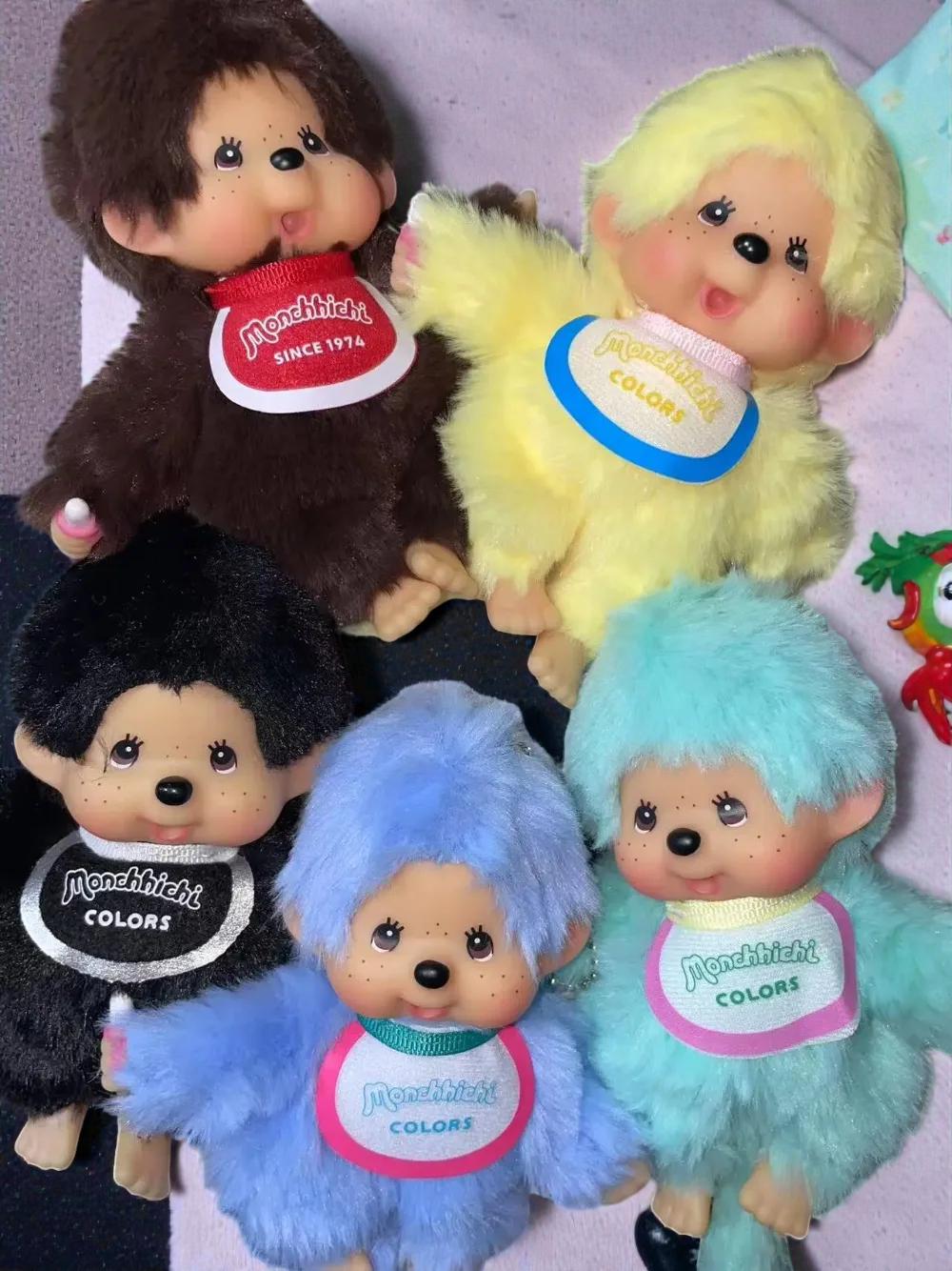 Blue Monchhichi - Etsy