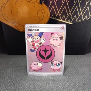 Holo Chansey Card - Etsy Holo Chansey Card - Etsy