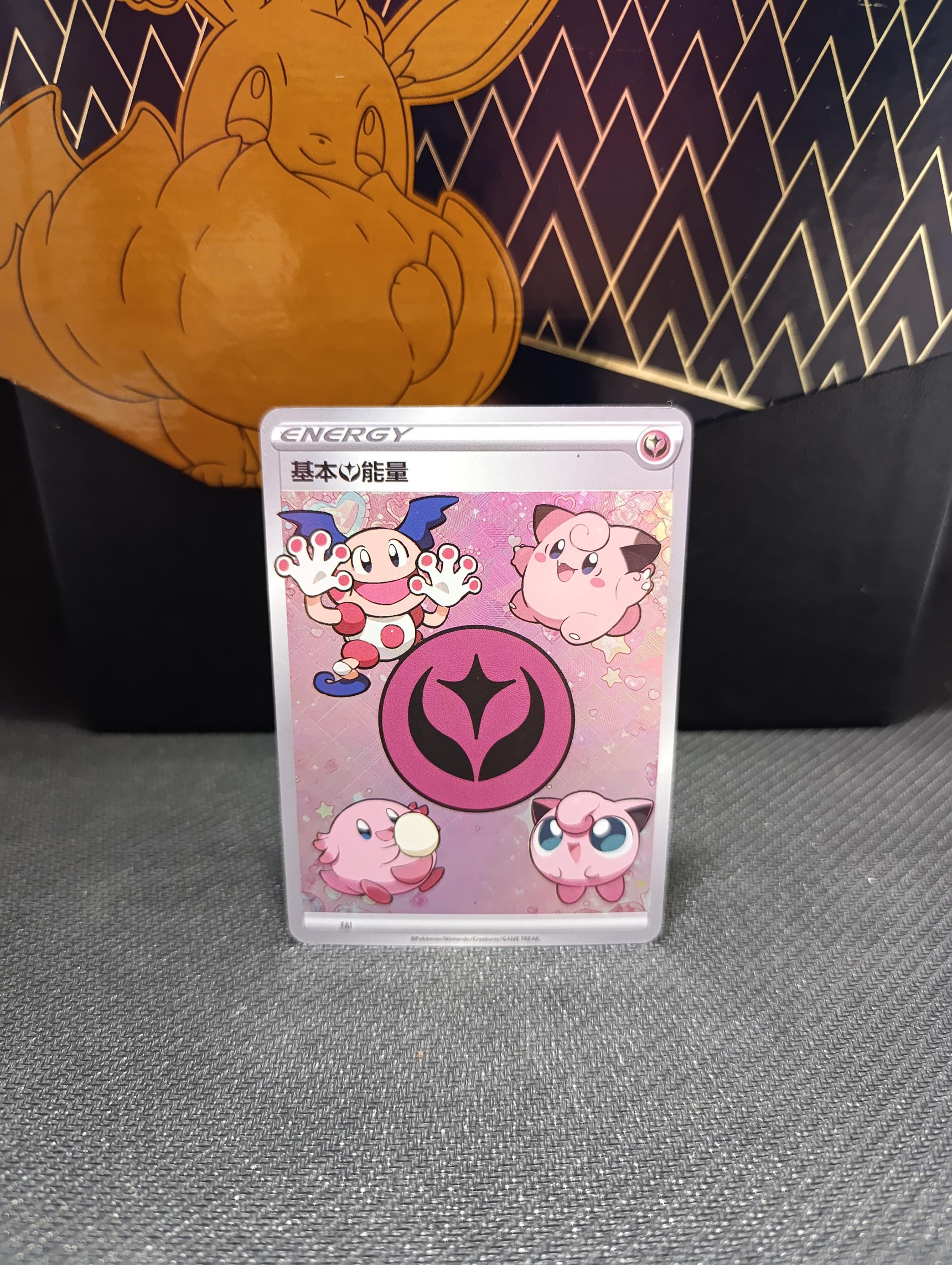 chansey holographic pokemon card Chansey · Base Set First Edition #3 (Shadowless) main image 1