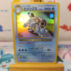 カメックス パーソナライズドプラスチックカード No.009 ホログラフィックバージョン JP