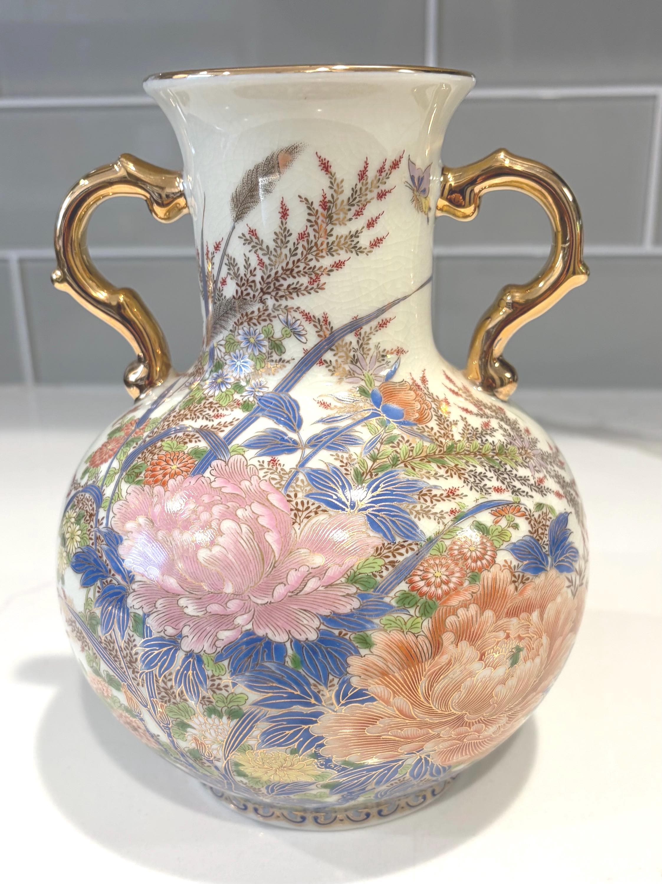 Vintage Shibata Vase - Etsy