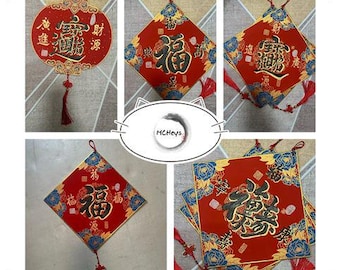 Blessing - Chinese Calligraphy Decor