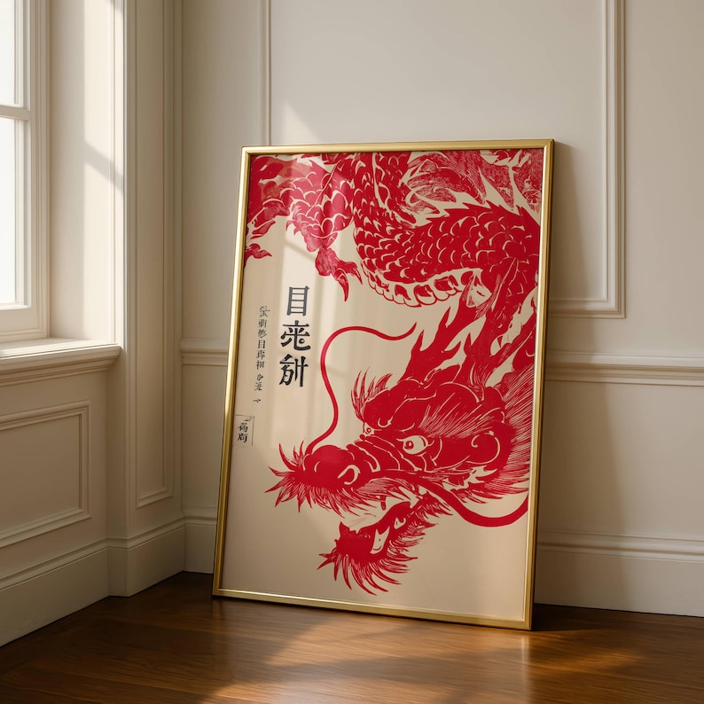 Vintage Japanese Dragon Poster – Bold Red Illustration, Asian Wall Art ...