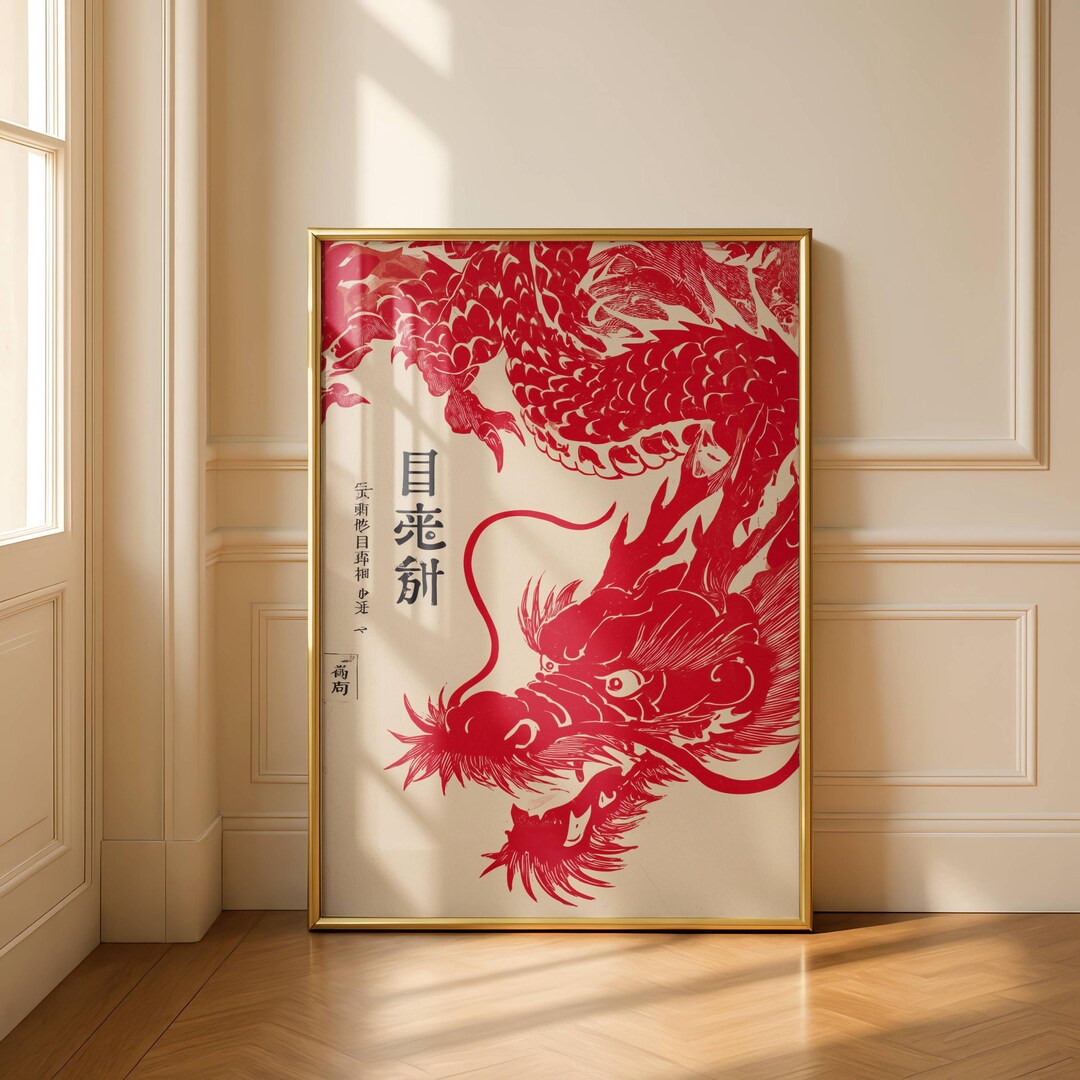 Vintage Japanese Dragon Poster – Bold Red Illustration, Asian Wall Art ...