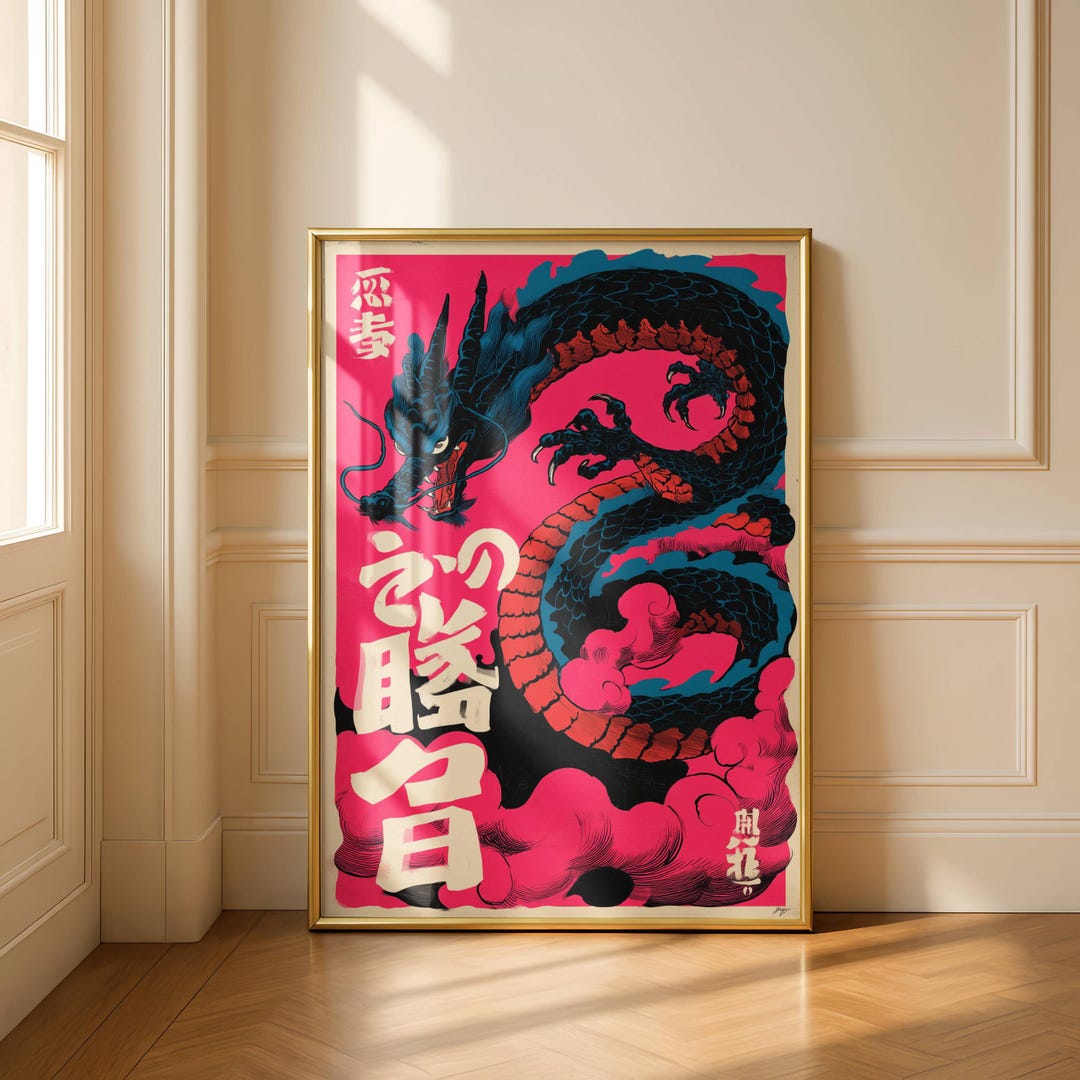 Dramatic Japanese Dragon Art Print – Vintage Poster, Bold Ukiyo-e Style ...