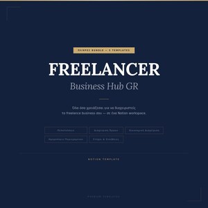 Puede incluir: Gráfico azul marino con la palabra "FREELANCER" en blanco, encima de "Business Hub GR". La imagen incluye texto en griego e inglés, promocionando una plantilla de Notion para freelancers. También enumera características como la gestión de clientes.