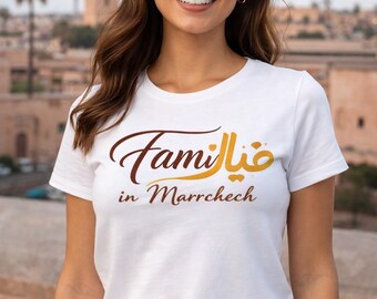 Family, Family Marrakech T-Shirt Beige | Arabic Family Tee | Morocco Gift | Marrakech Travel Shirt gift Moroccan Family Shirt