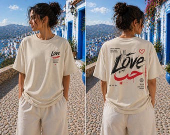 Love Arabic T-Shirt Streetwear Tee Minimal Aesthetic Shirt Gift for Her & Him Unisex Trendy Graphic Tee Summer Outfit