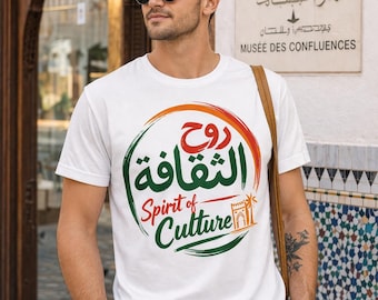 Spirit of Culture T-Shirt, Arabic Calligraphy Shirt, Moroccan Culture Tee, Marrakech Inspired Shirt, Morocco Travel Gift, Unisex Graphic Tee