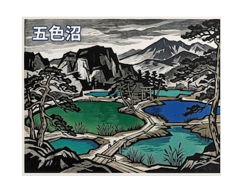 Goshikinuma Lakes landscape Poster | Japanese woodblock style rolled poster