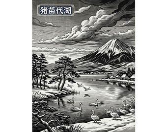 Japanese Lake Landscape poster | Mount Fuji, swans, woodblock style