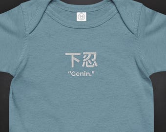 Genin - Babybody – Minimalistisk anime-inspirerad babyoutfit, broderad nyföddgåva, japansk stil, Shinobi - Babysparkdräkt