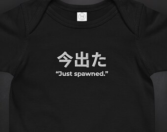 Just spawned - Babybody – Minimalistisk anime-inspirerad babyoutfit, broderad nyföddgåva, japansk stil, Shinobi - Babysparkdräkt