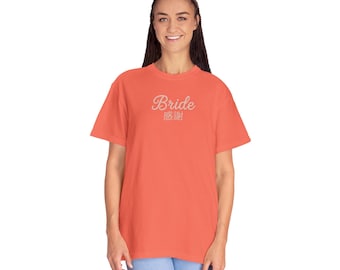 花嫁パールグラフィックTシャツ、日本語漢字感謝ウェディングTシャツ