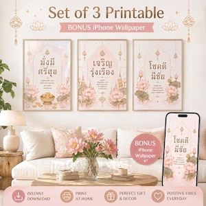 Thai Blessing Printable Set of 3, Good Luck Prosperity Poster, iPhone Wallpaper Bonus