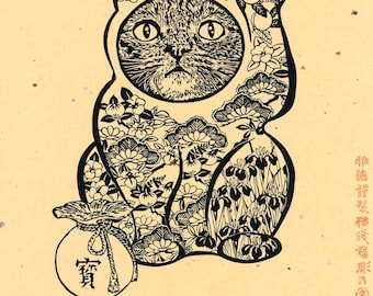 Maneki Neko houtsnede gelukskat Japanse muurdecoratie handgesneden traditionele Japanse kunst cadeau voor kattenliefhebbers