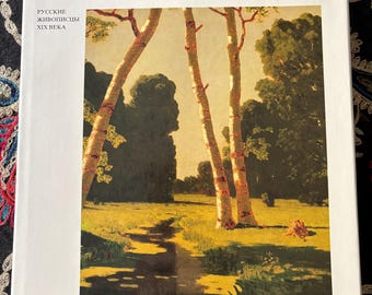 Kuindzhi 1842(?)-1910 V S Manin | 1990 Hardcover with Dust Jacket and Slipcase