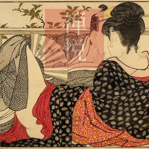 以下が含まれることがあります： 黒い模様の着物を着て座り、扇子を持っている女性を描いた日本の木版画。このアートワークは、赤と金の模様の帯と、花柄と幾何学模様の背景を特徴としています。