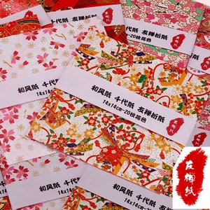 Washi Chiyogami Origami Paper Pack 20 Japanese Designs (14cm x 14cm)