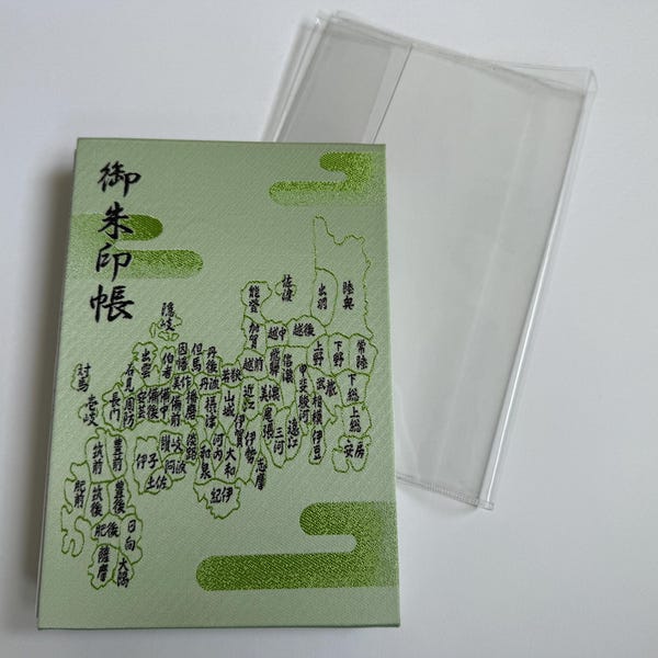 Traditional Japanese Goshuincho – Sacred Temple Stamp Book from Japan