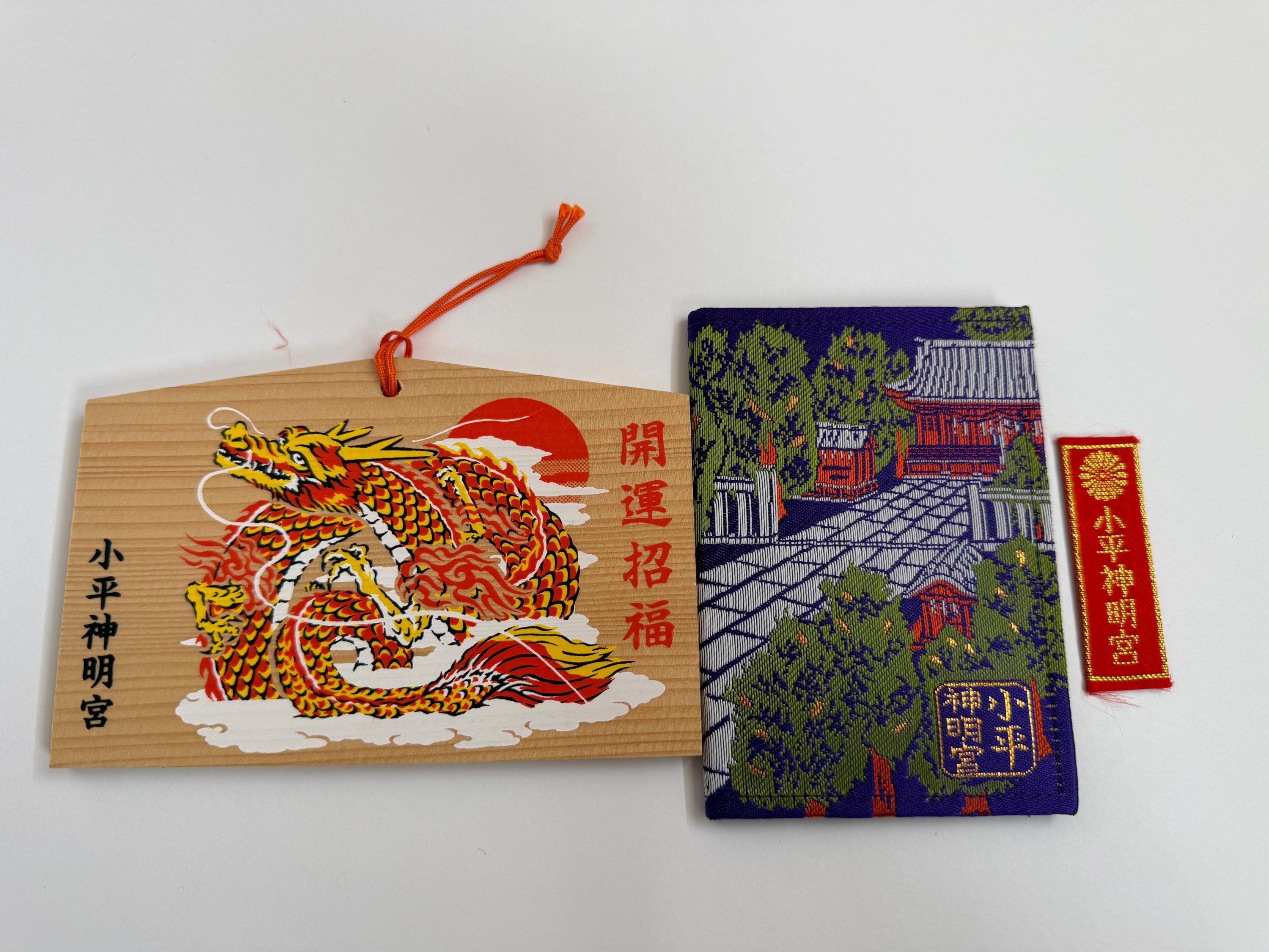 Omamori Japan - Etsy Australia