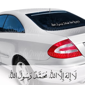 Car decal Shahada