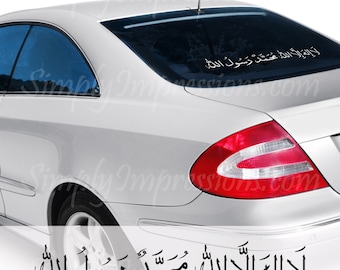 Calcomanía de coches Shahada