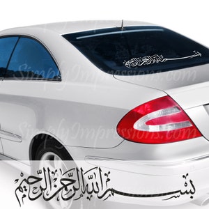 Car decal Bismillah #1