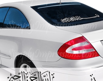 Calcomanía para auto Bismillah #1