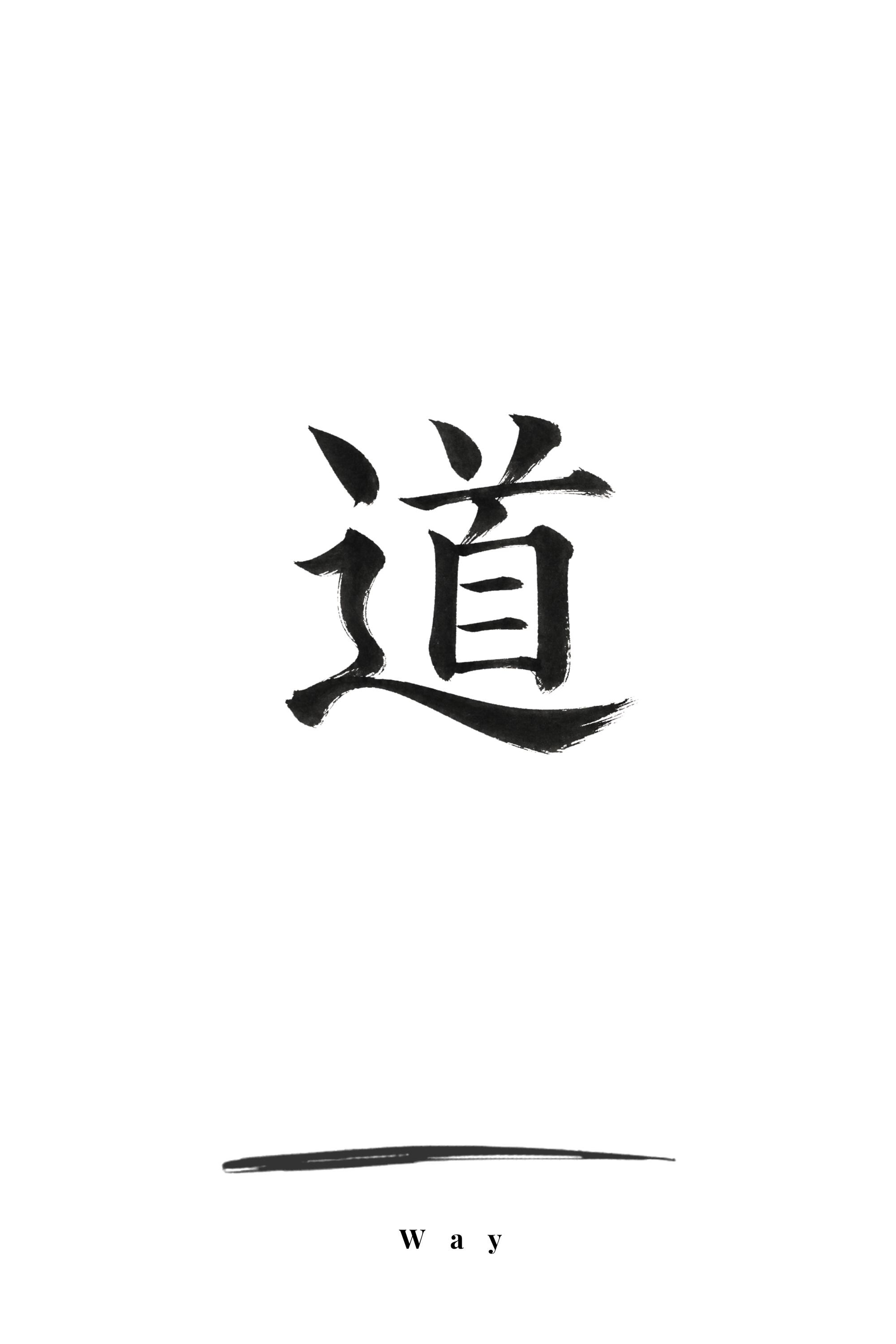Michi Kanji - Etsy