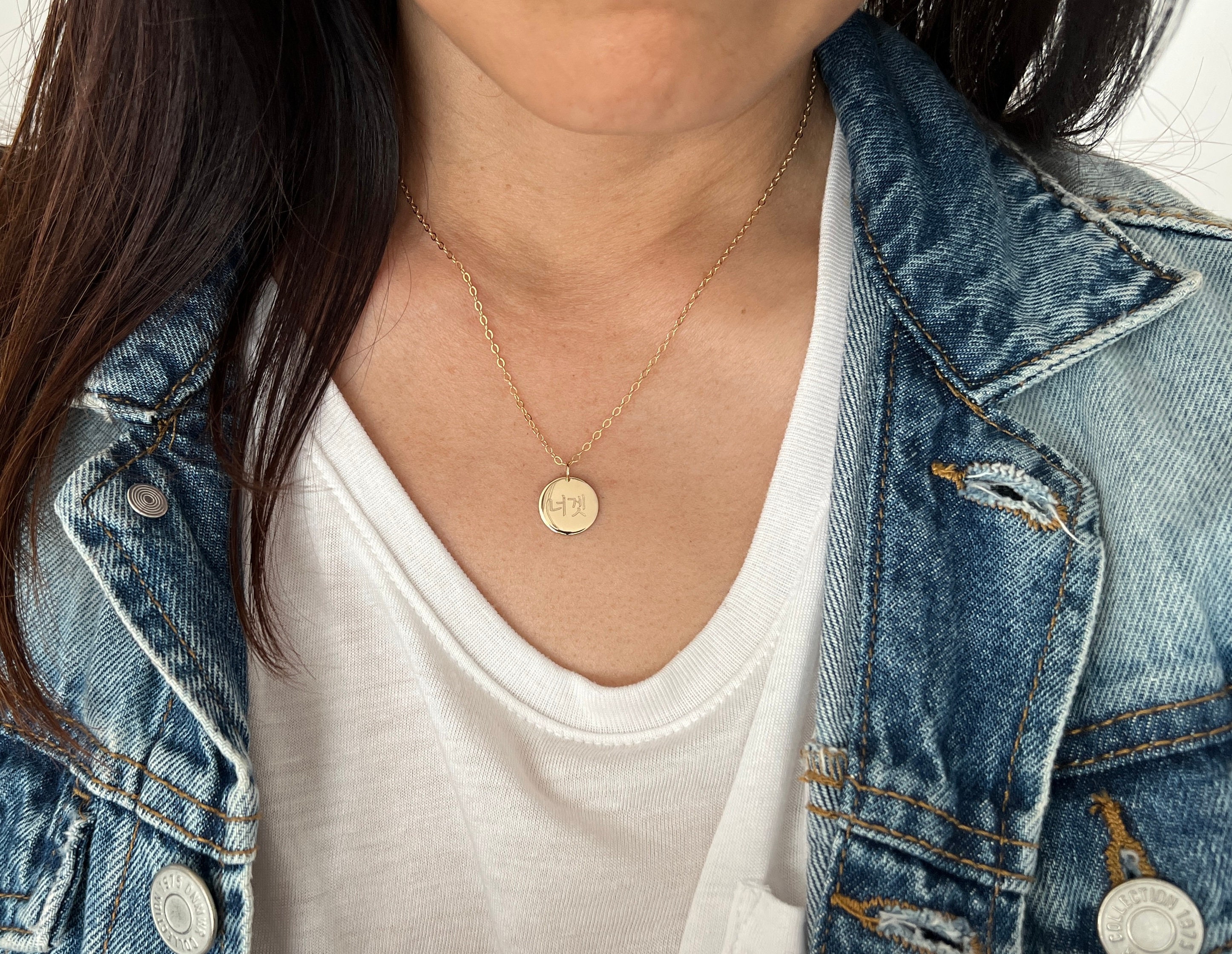 Korean Coin Necklace - Etsy