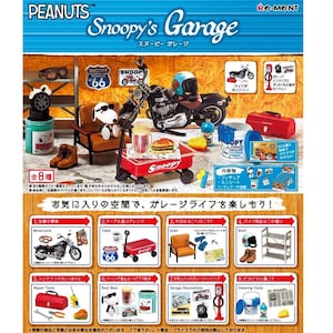 May include: A Snoopy's Garage miniature set featuring a motorcycle, a red wagon with a burger, and a chair. The set includes various garage-themed accessories, such as tools, a toolbox, and a shelf with boots. The set is from Re-Ment.