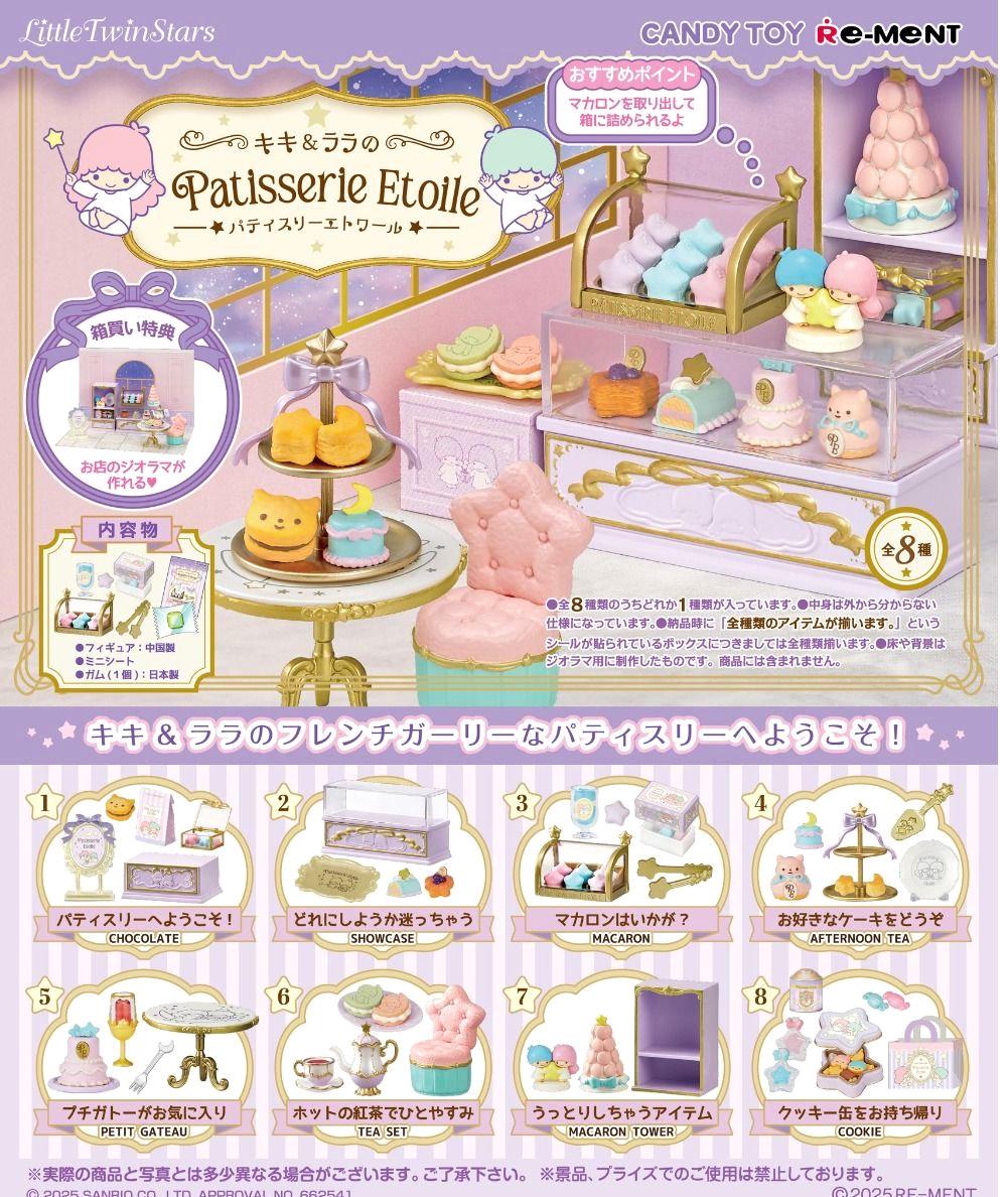Kiki lala twins - Etsy 日本