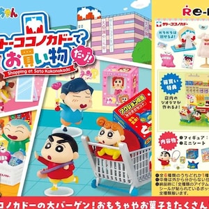 Sato Chan - Etsy