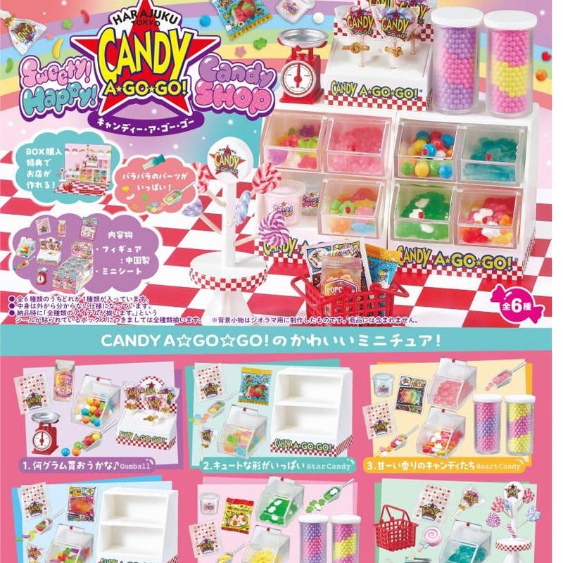 Candy Doll Full Sets - Etsy