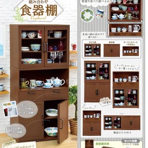 May include: A brown miniature cupboard set with glass doors and drawers, filled with miniature teacups, teapots, and dishes. The set includes additional display shelves and cabinets, with text in Japanese.