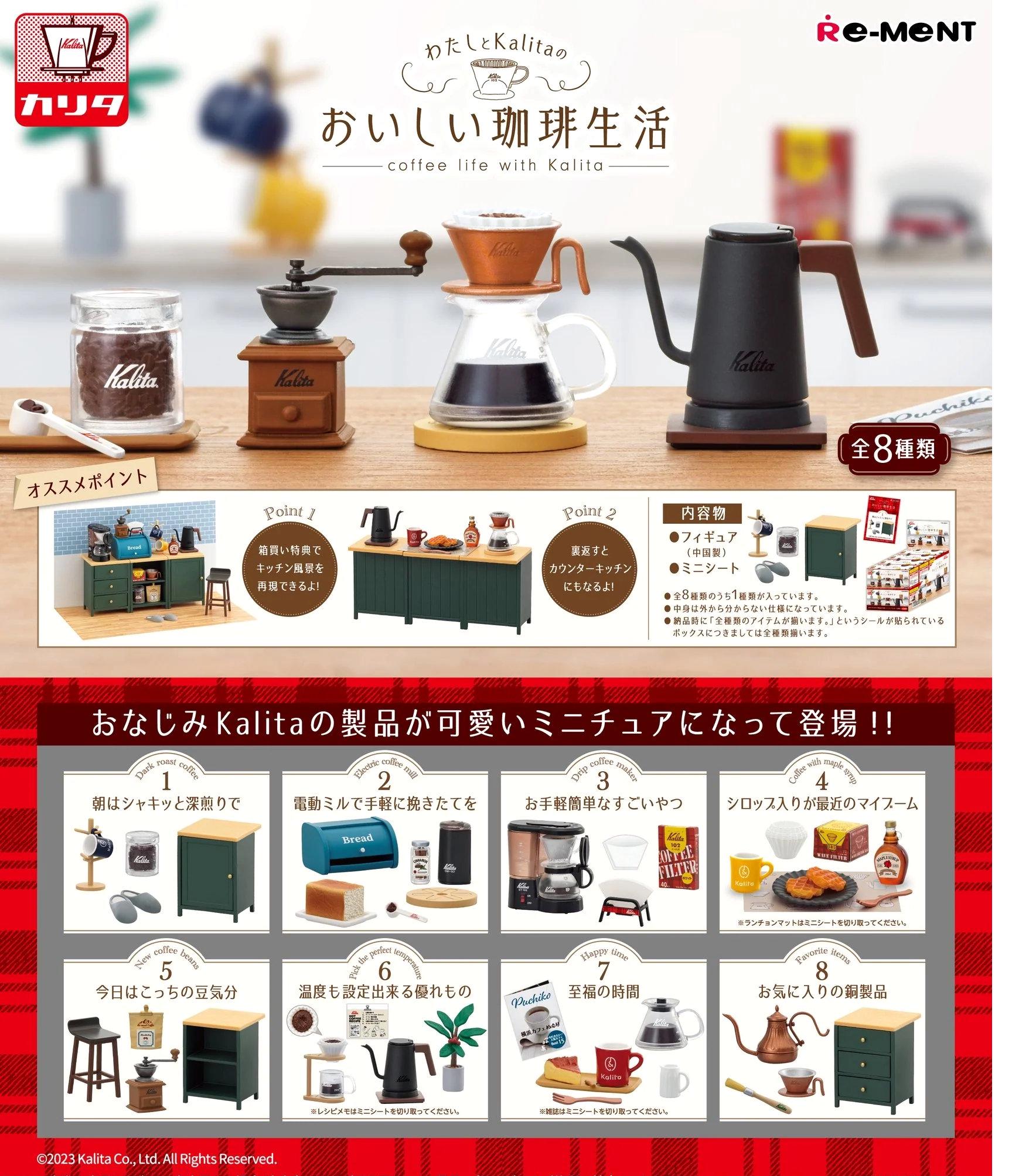 Re-ment Dollhouse - Coffee Life With Kalita (set of 8) - Miniature