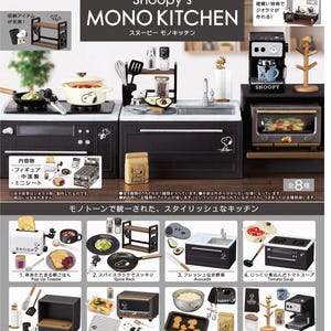 Może przedstawiać: Miniaturowy zestaw Snoopy's Mono Kitchen z różnymi urządzeniami i akcesoriami kuchennymi. Zestaw zawiera toster, stojak na przyprawy, awokado, zupę pomidorową, ręcznik papierowy, grillowane warzywa, ciasteczka i ekspres do kawy. Zestaw jest w czerni i bieli.