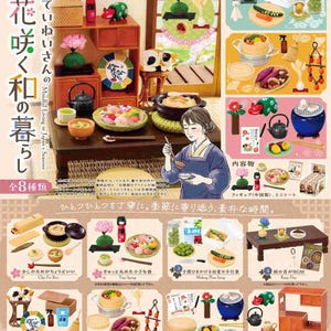 May include: A colorful product display featuring miniature Japanese-themed items. The collection includes food, furniture, and decorative objects, such as a doll, a cat figurine, and a miniature table. The overall theme is "Mindful Living in Japan's Seasons."