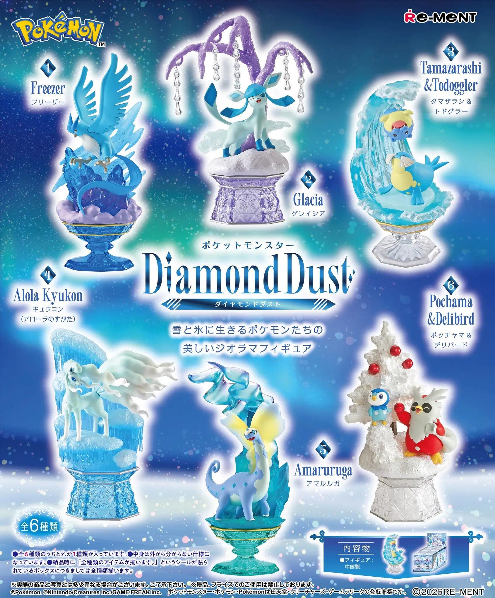 Glaceon model - Etsy 日本