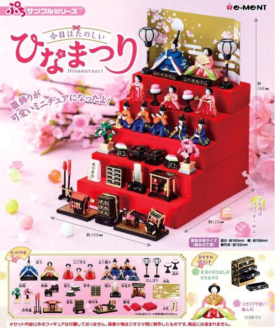 Re-ment Dollhouse - Today is Happy Hinamatsuri (traditional