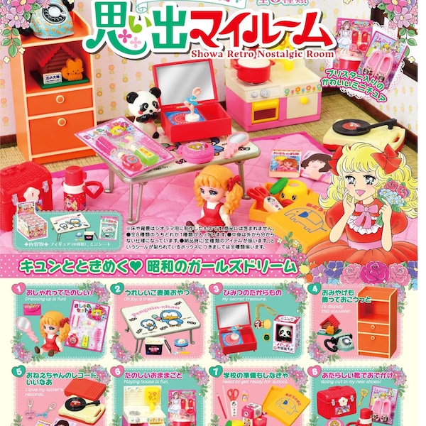 Re-ment Dollhouse - Showa Retro Memories My Room (Set of 8) Miniatures Furniture, Nostalgic Japanese Girl Decor