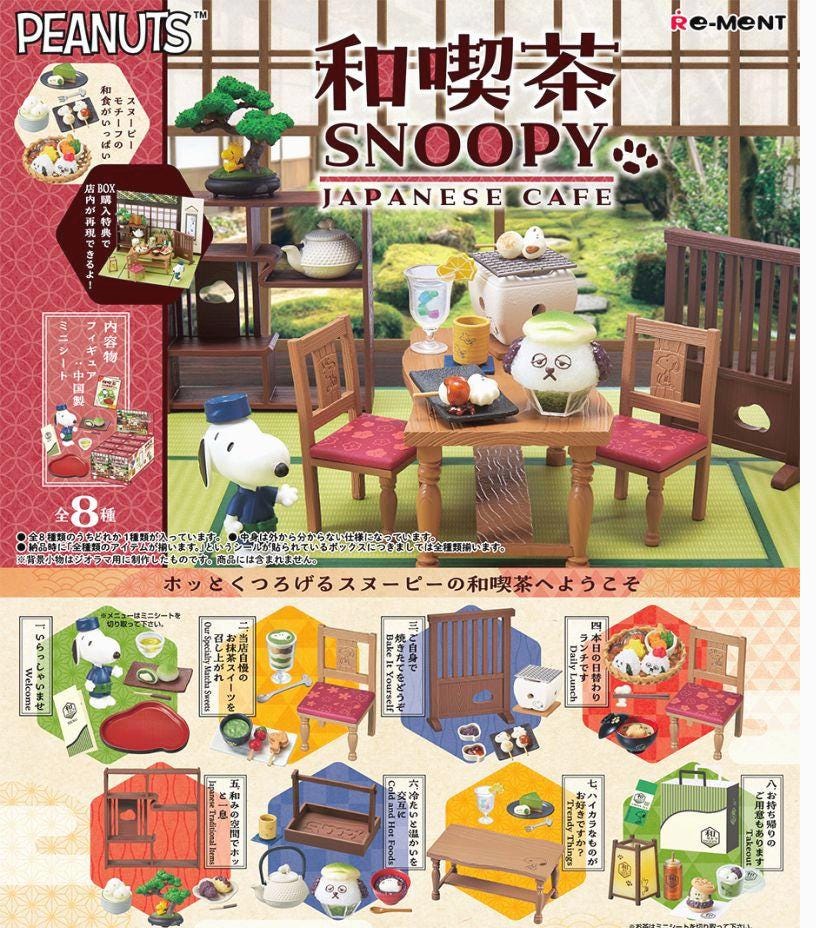 Snoopy japan - Etsy 日本